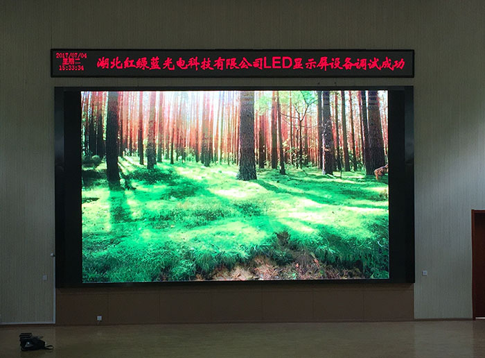 紫都小學(xué)報(bào)告廳p3全彩